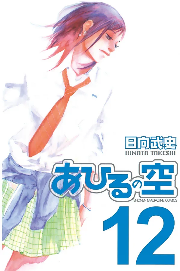 Volume 12