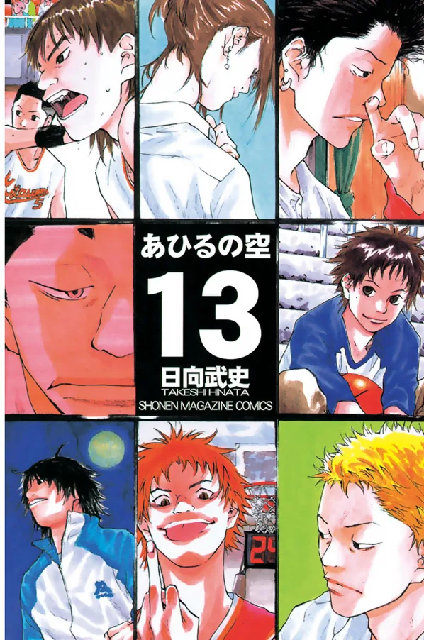 Volume 13