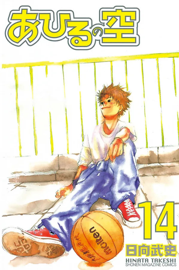 Volume 14
