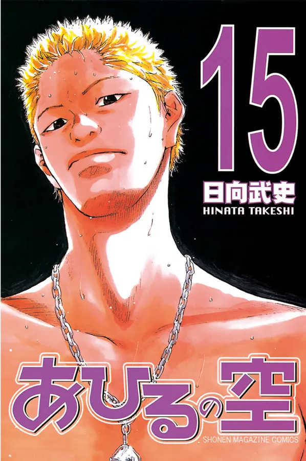 Volume 15