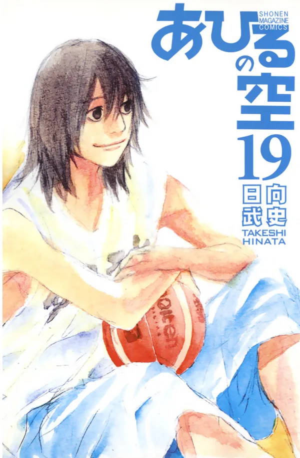 Volume 19