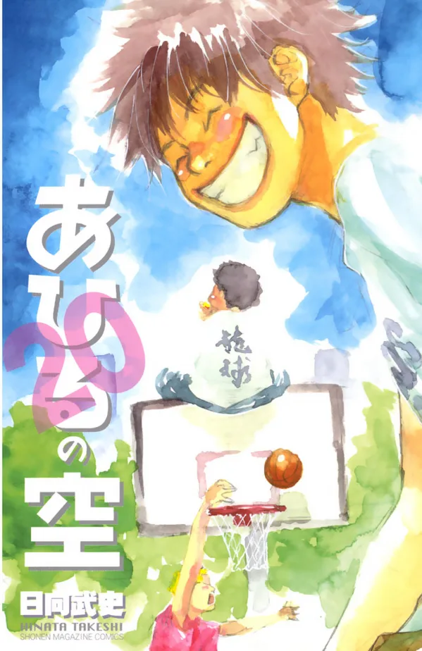 Volume 20