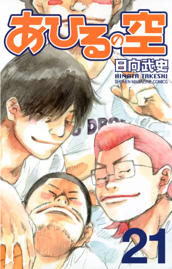 Volume 21
