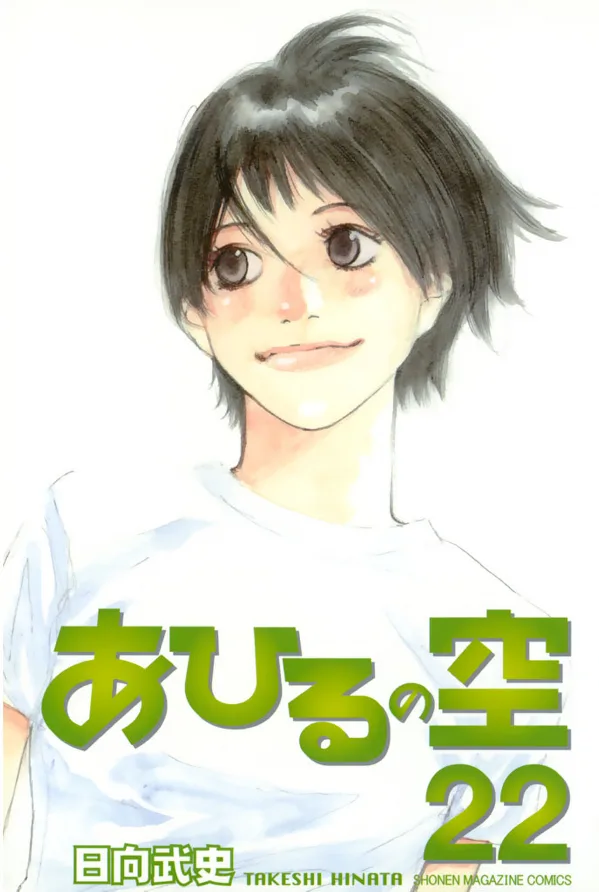 Volume 22