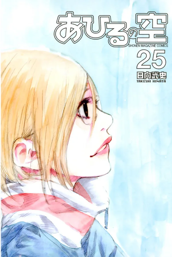 Volume 25