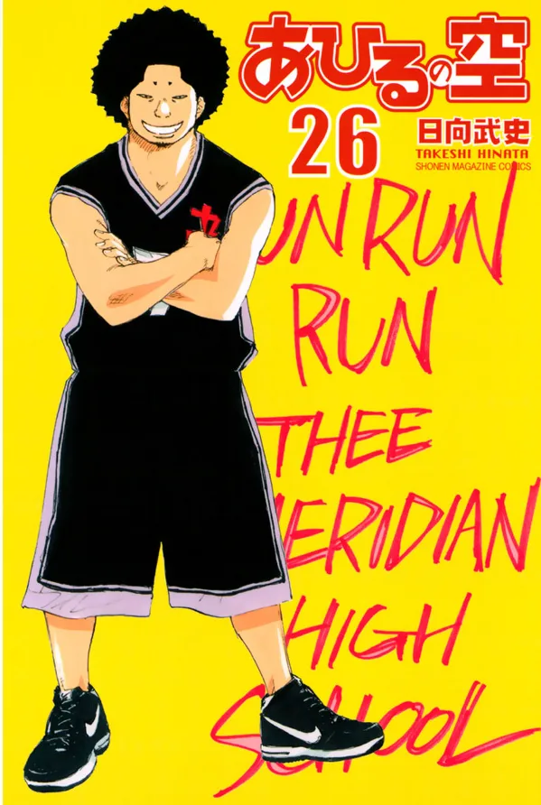 Volume 26
