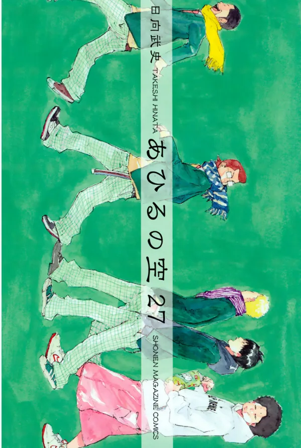 Volume 27