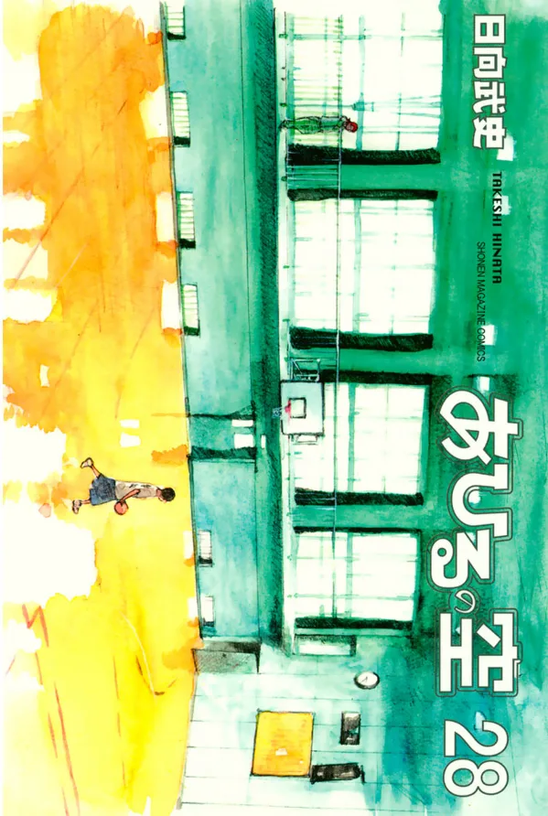 Volume 28