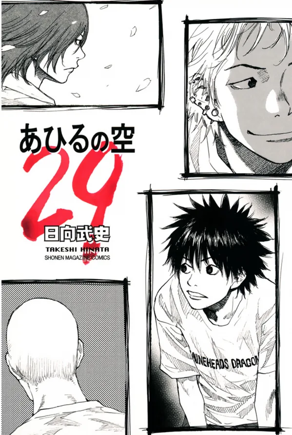 Volume 29