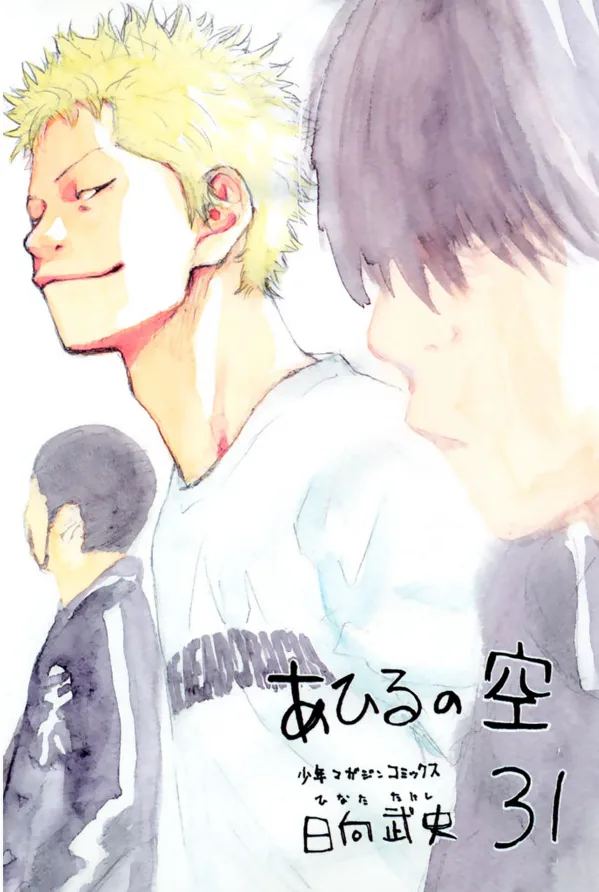 Volume 31