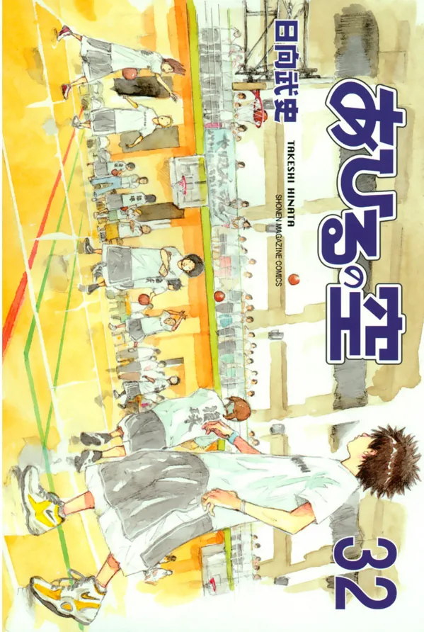 Volume 32