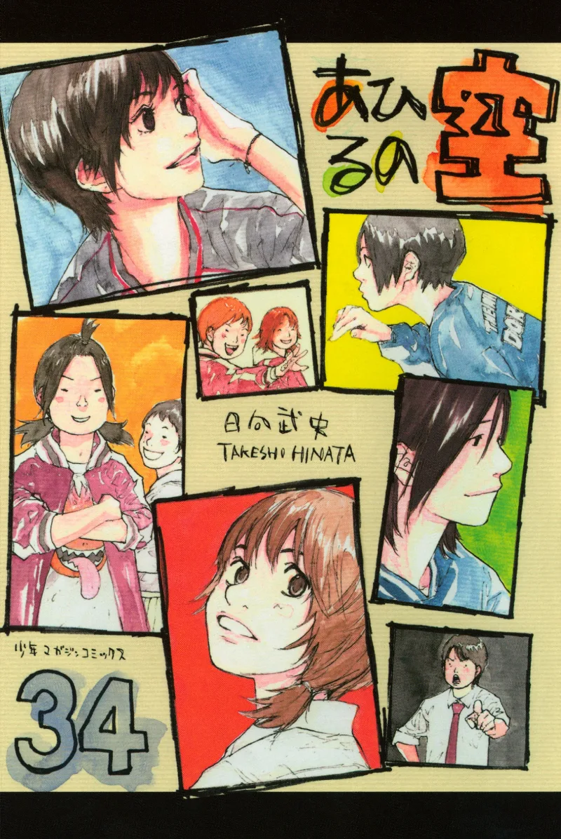 Volume 34