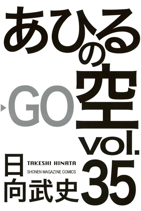 Volume 35