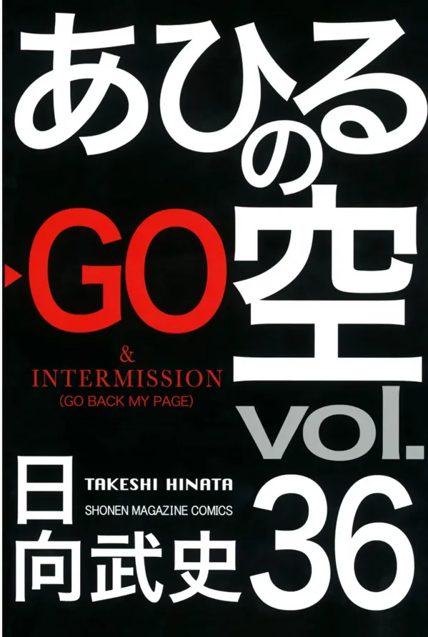 Volume 36