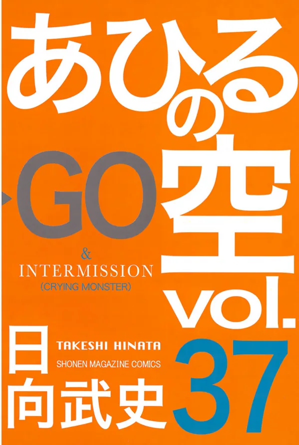 Volume 37