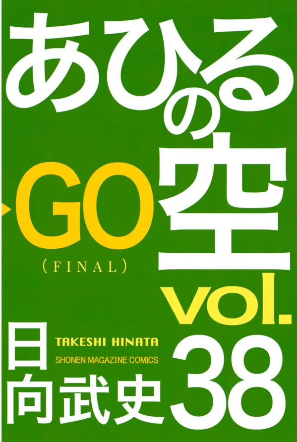 Volume 38