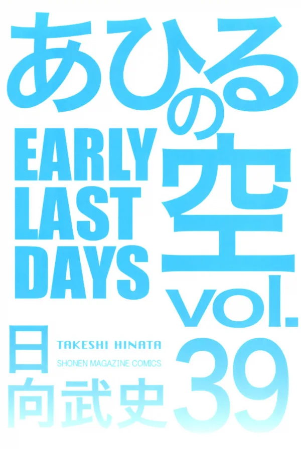 Volume 39