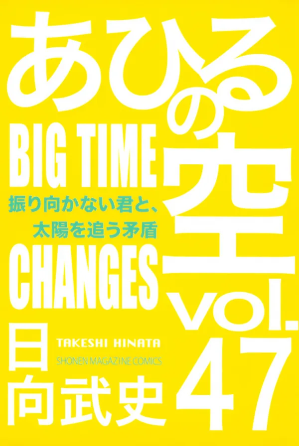 Volume 47