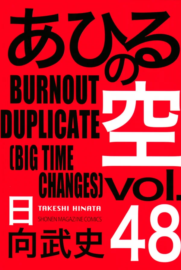 Volume 48