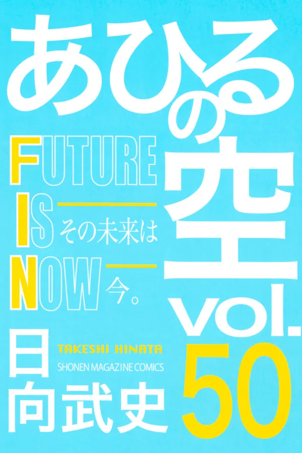 Volume 50