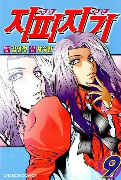 Volume 09