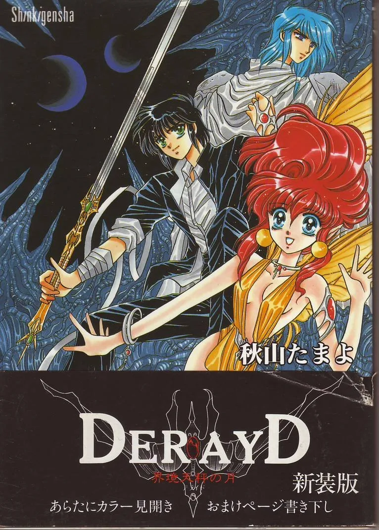 Volume 01.1
