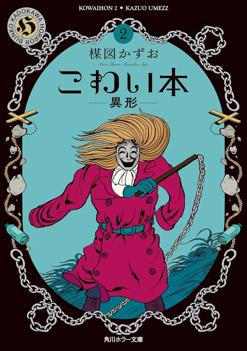 Volume 02