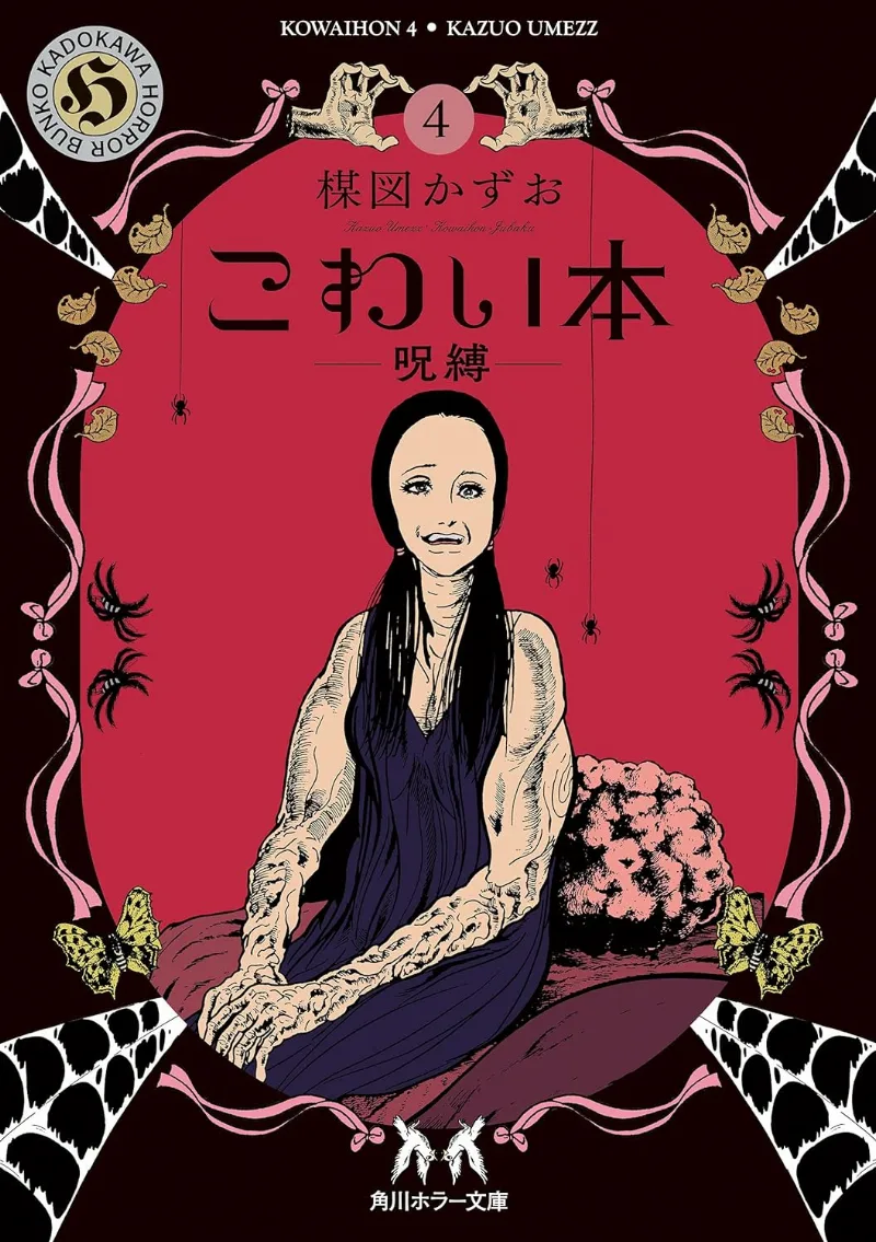Volume 04