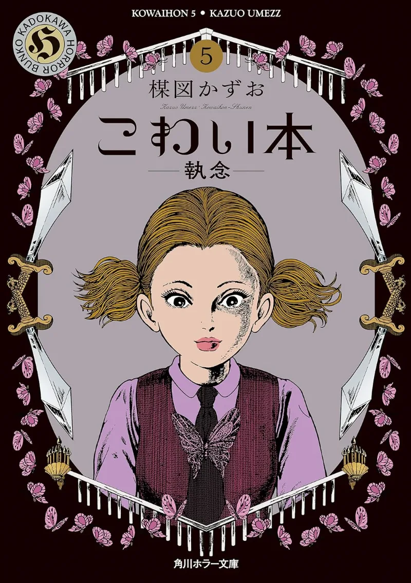 Volume 05