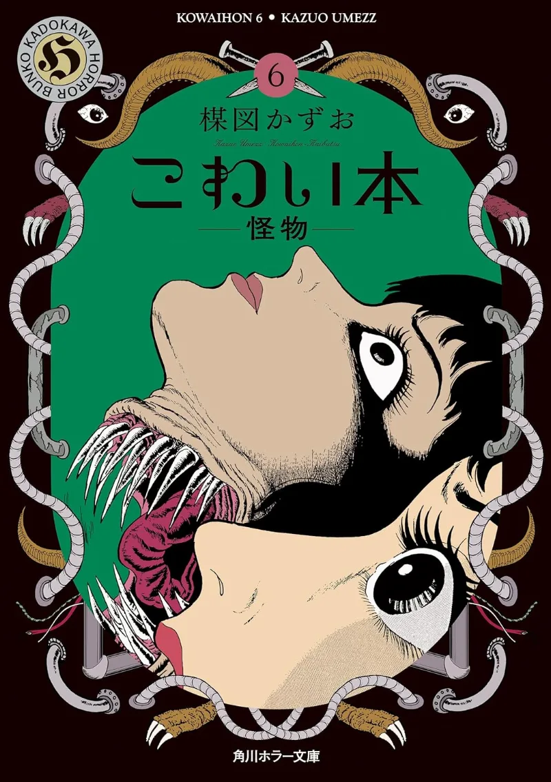Volume 06