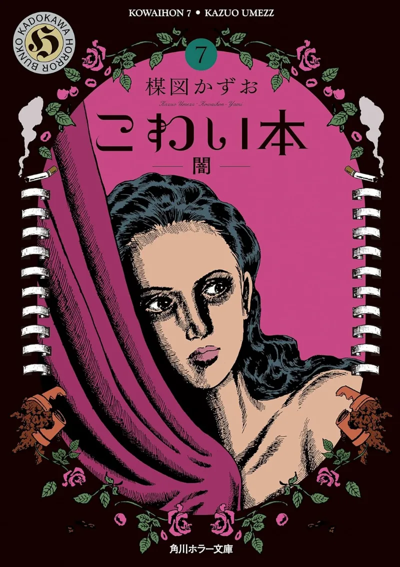 Volume 07