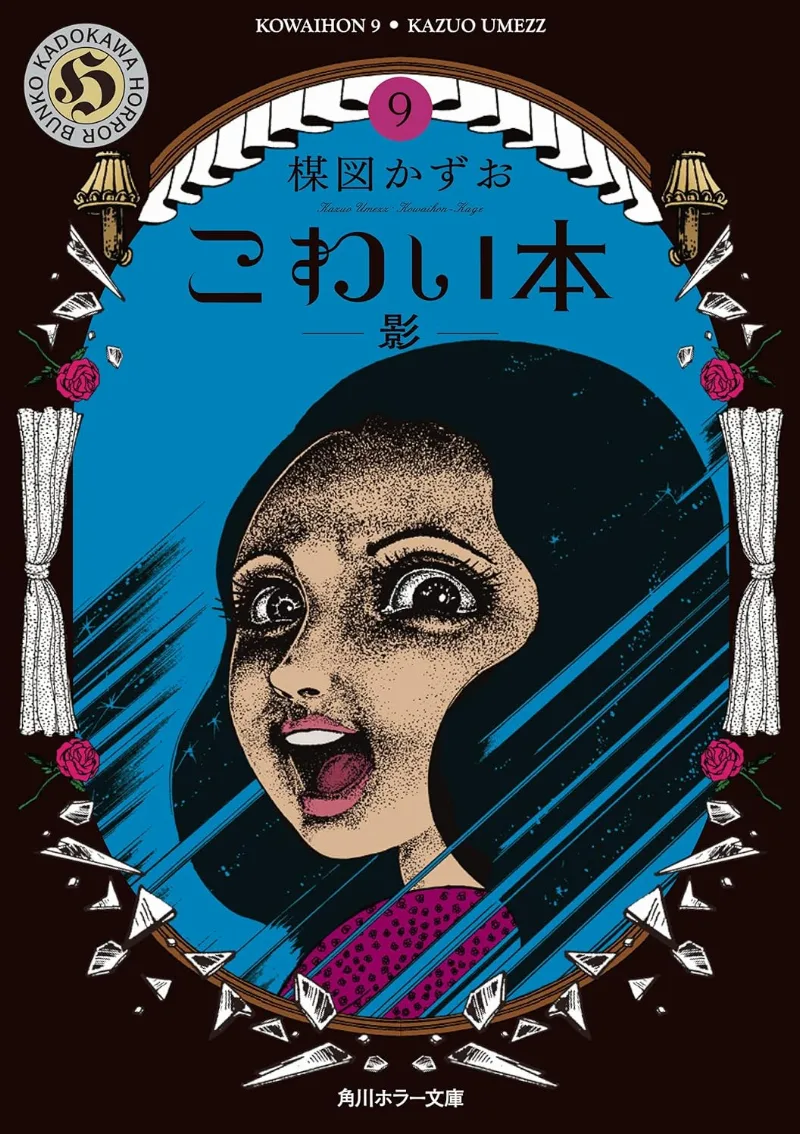 Volume 09