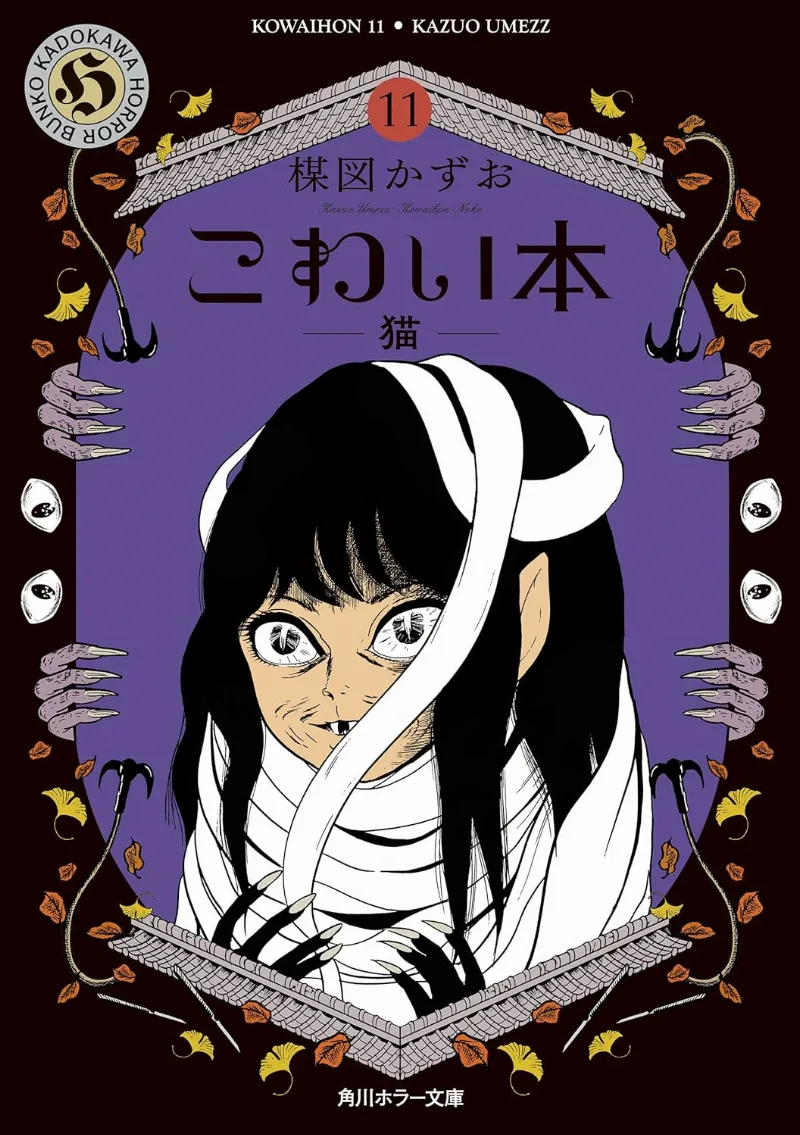 Volume 11