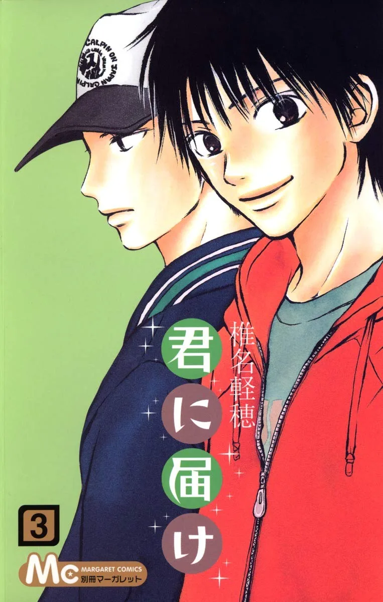 Volume 03