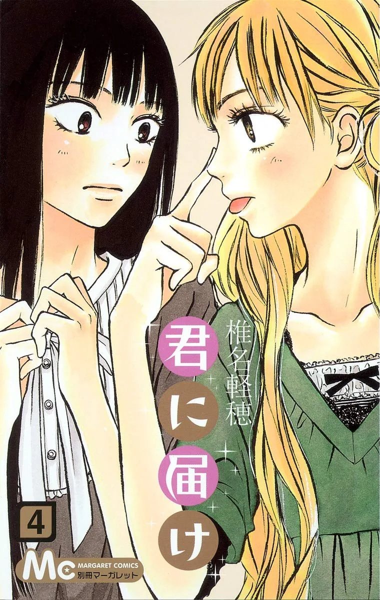Volume 04