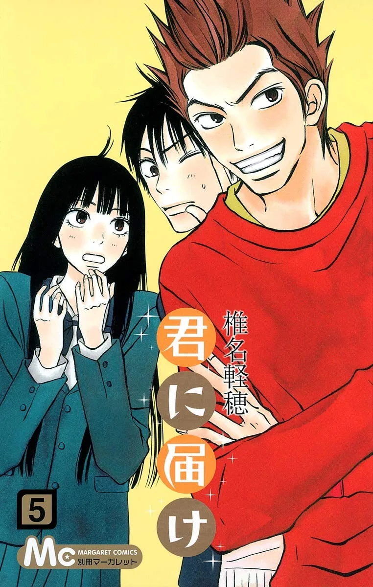 Volume 05