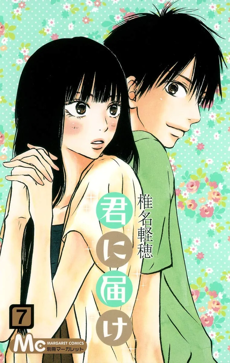 Volume 07