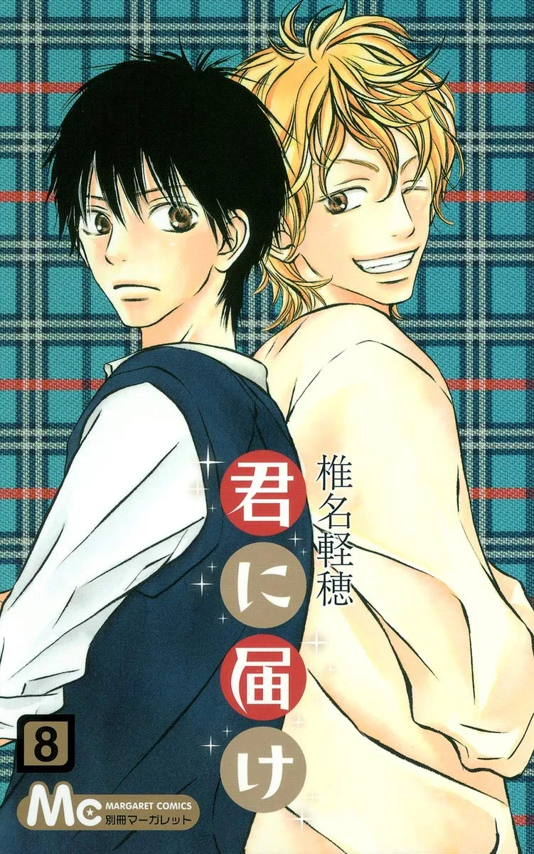 Volume 08