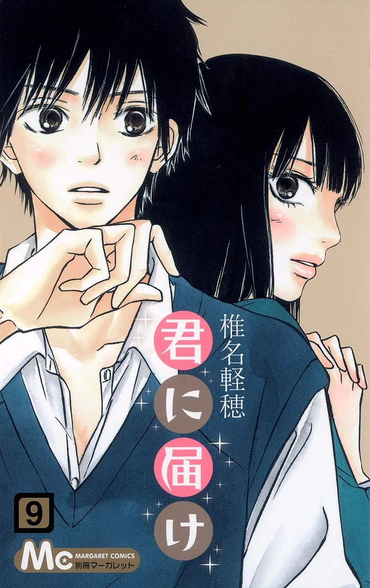 Volume 09