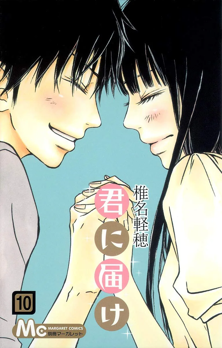 Volume 10