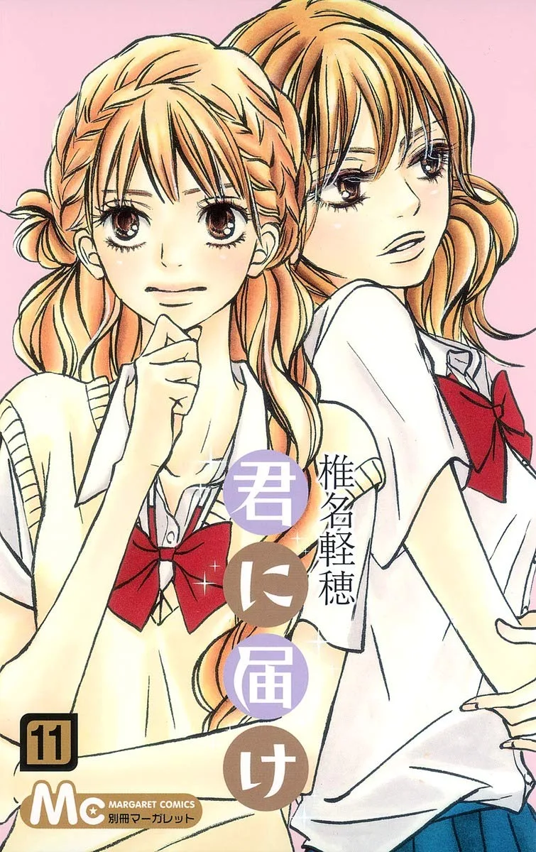 Volume 11
