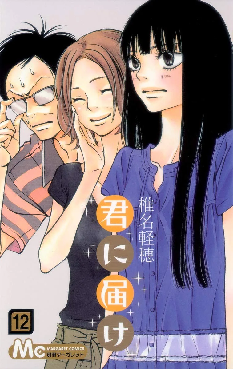Volume 12