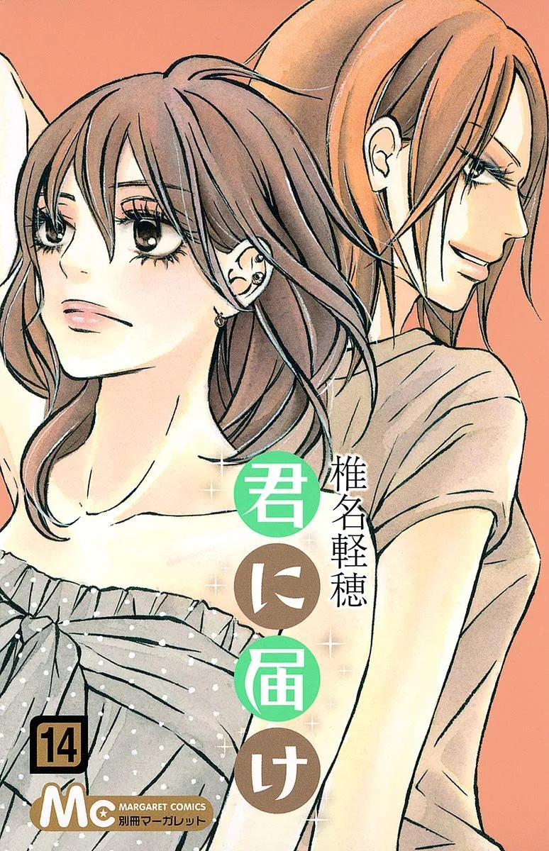 Volume 14