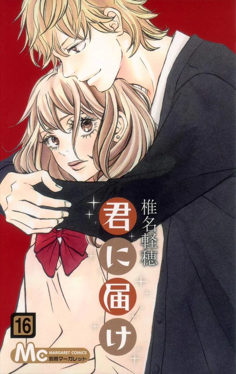 Volume 16