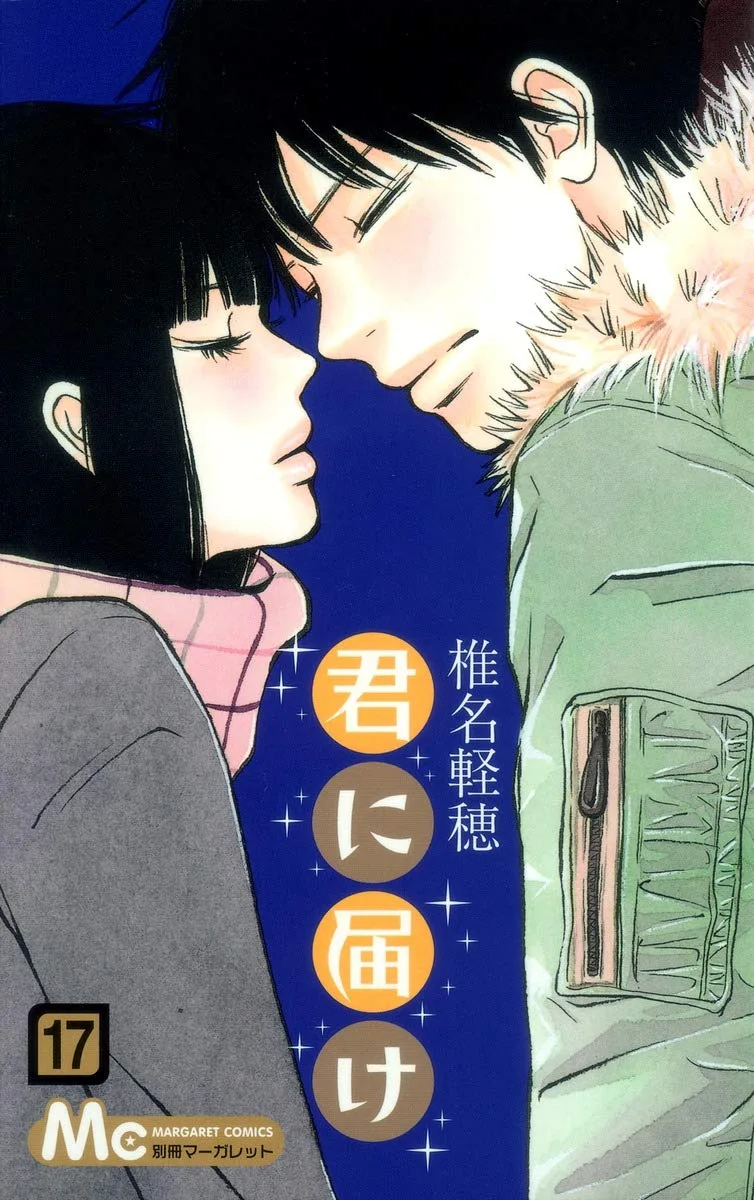 Volume 17