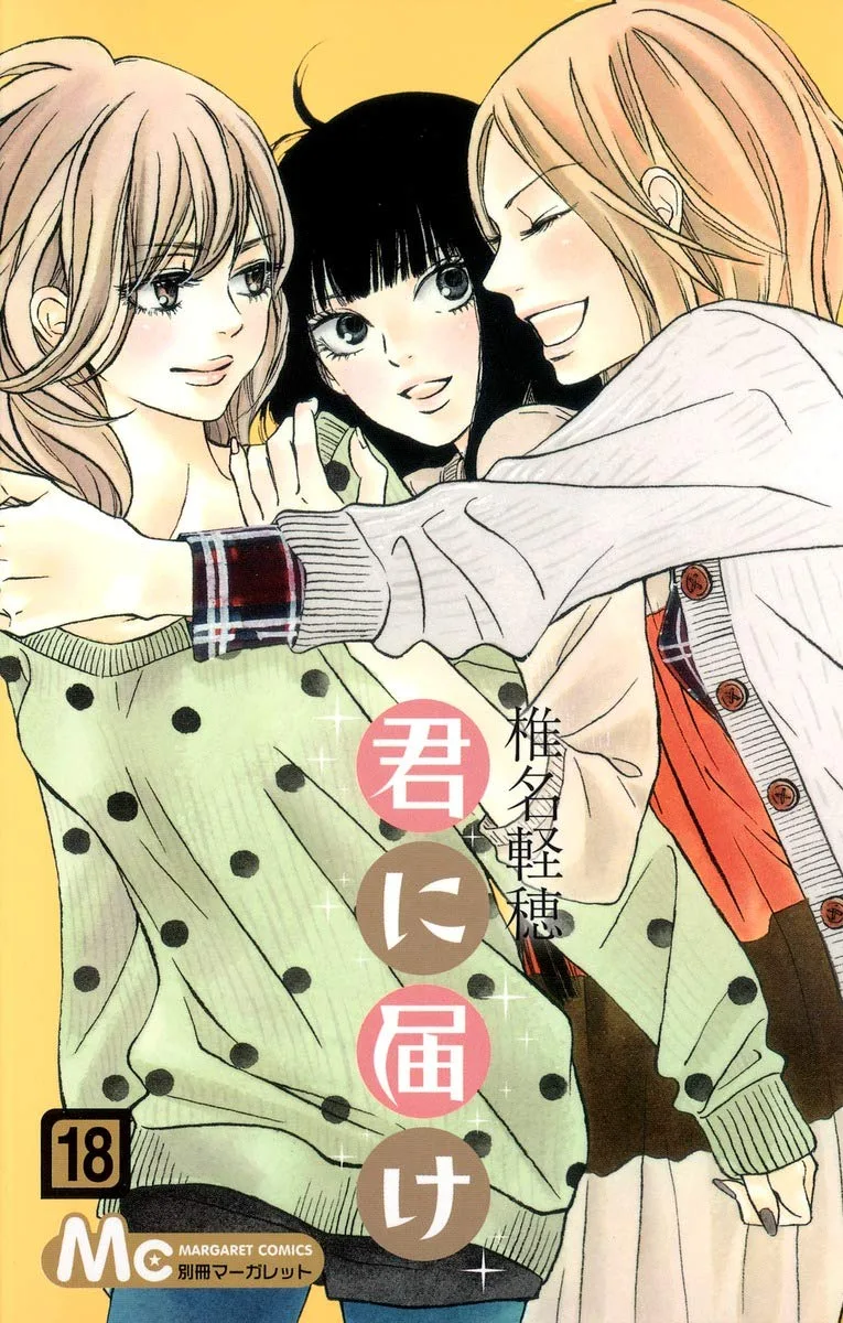 Volume 18