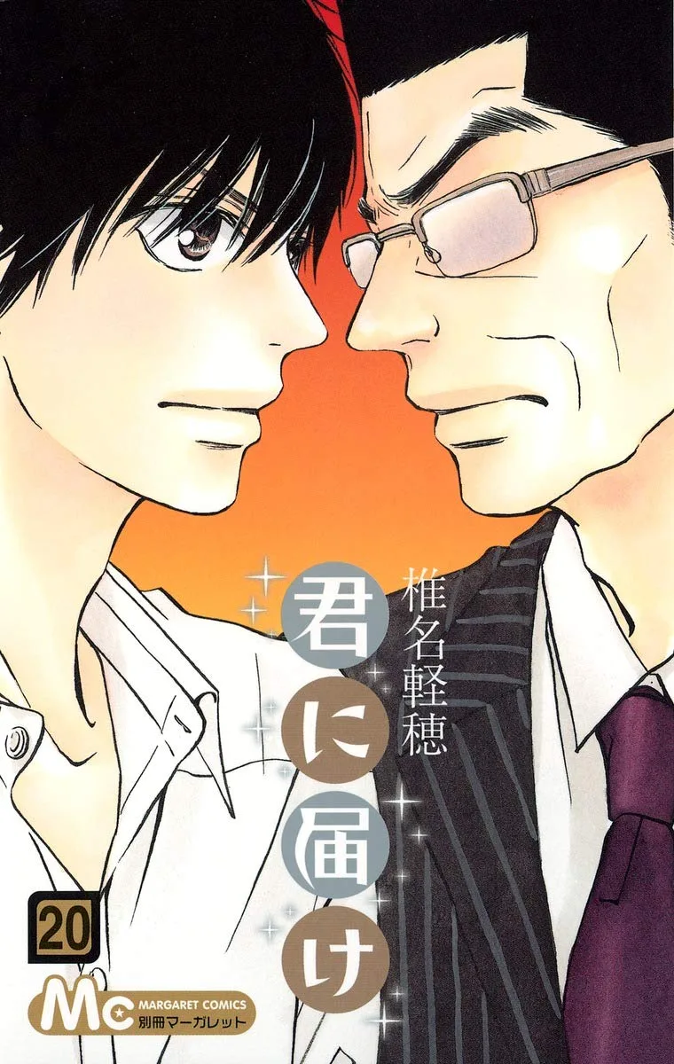 Volume 20