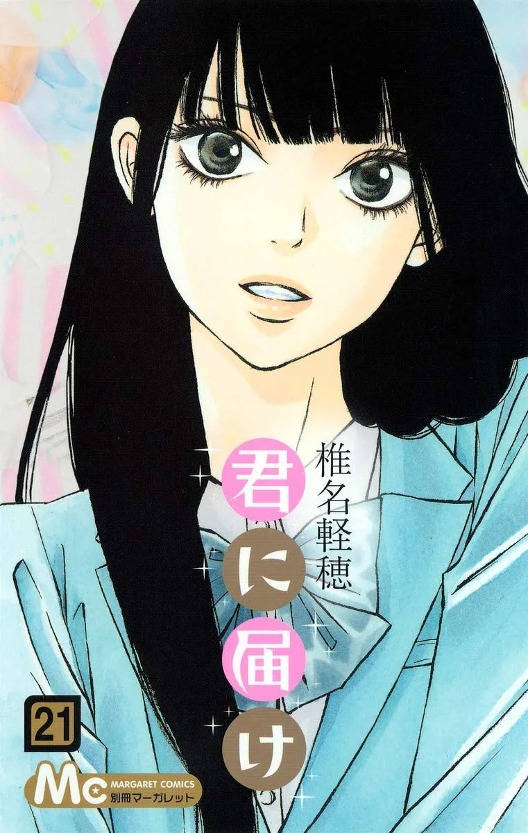 Volume 21