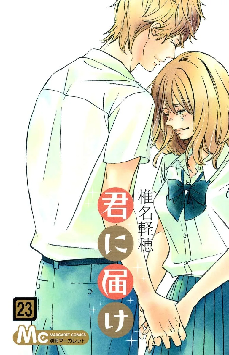 Volume 23