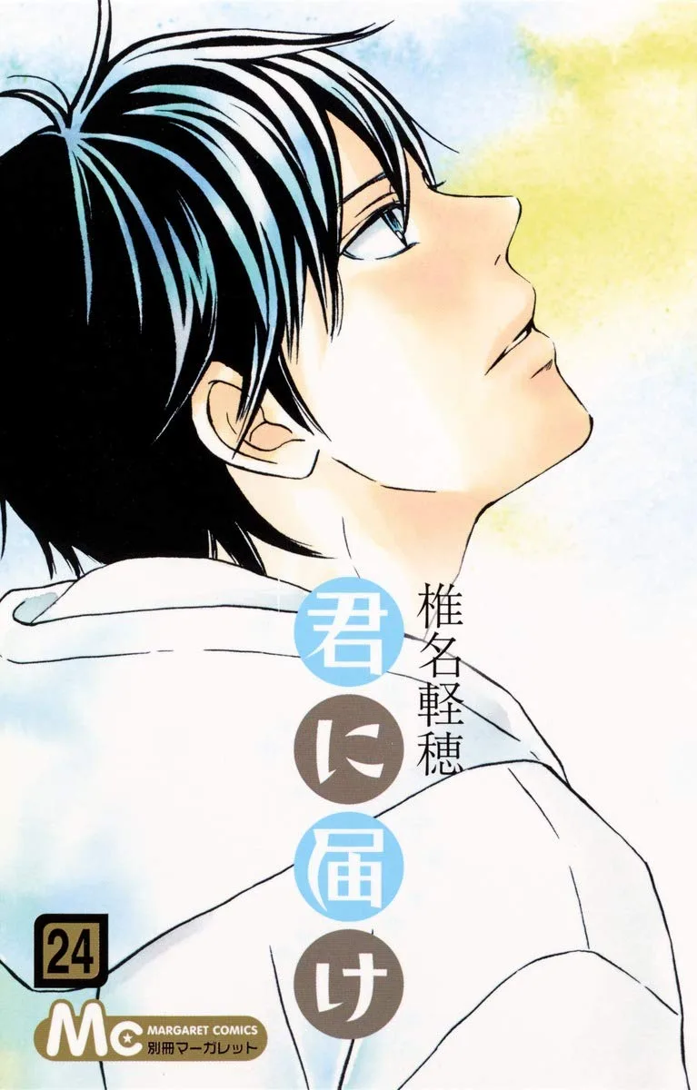 Volume 24